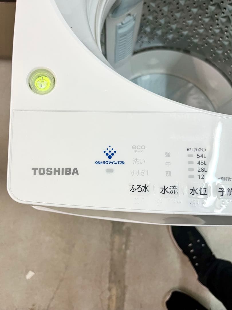 2019年式 8.0kg TOSHIBA 全自動洗濯機 AW-8D7