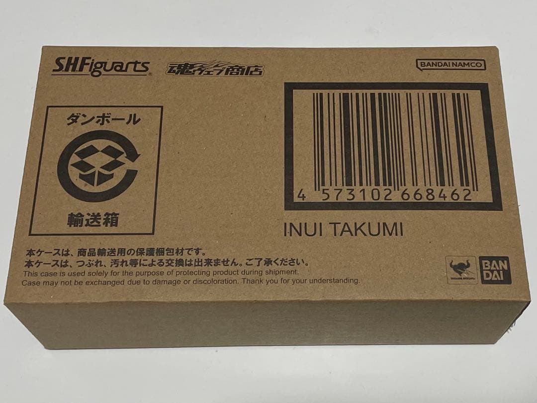 S.H.Figuarts 乾巧　仮面ライダーファイズ