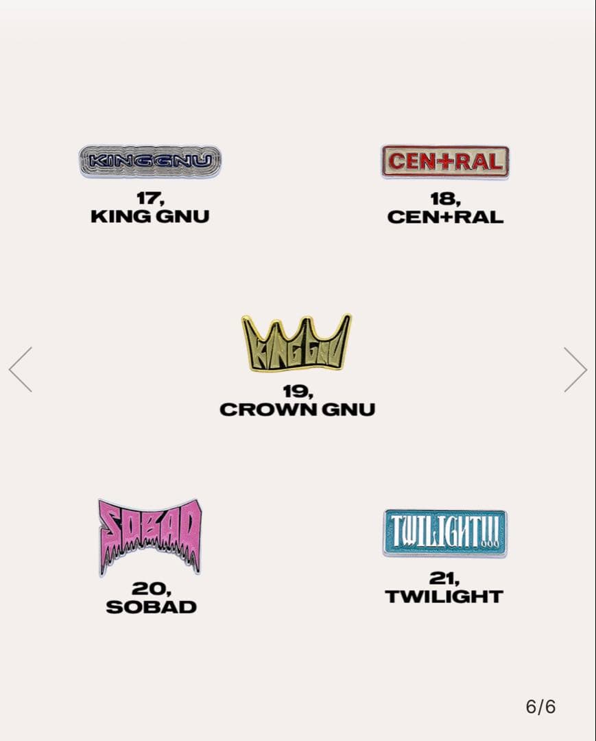 king gnu ピンバッジ22種コンプリートセット2026