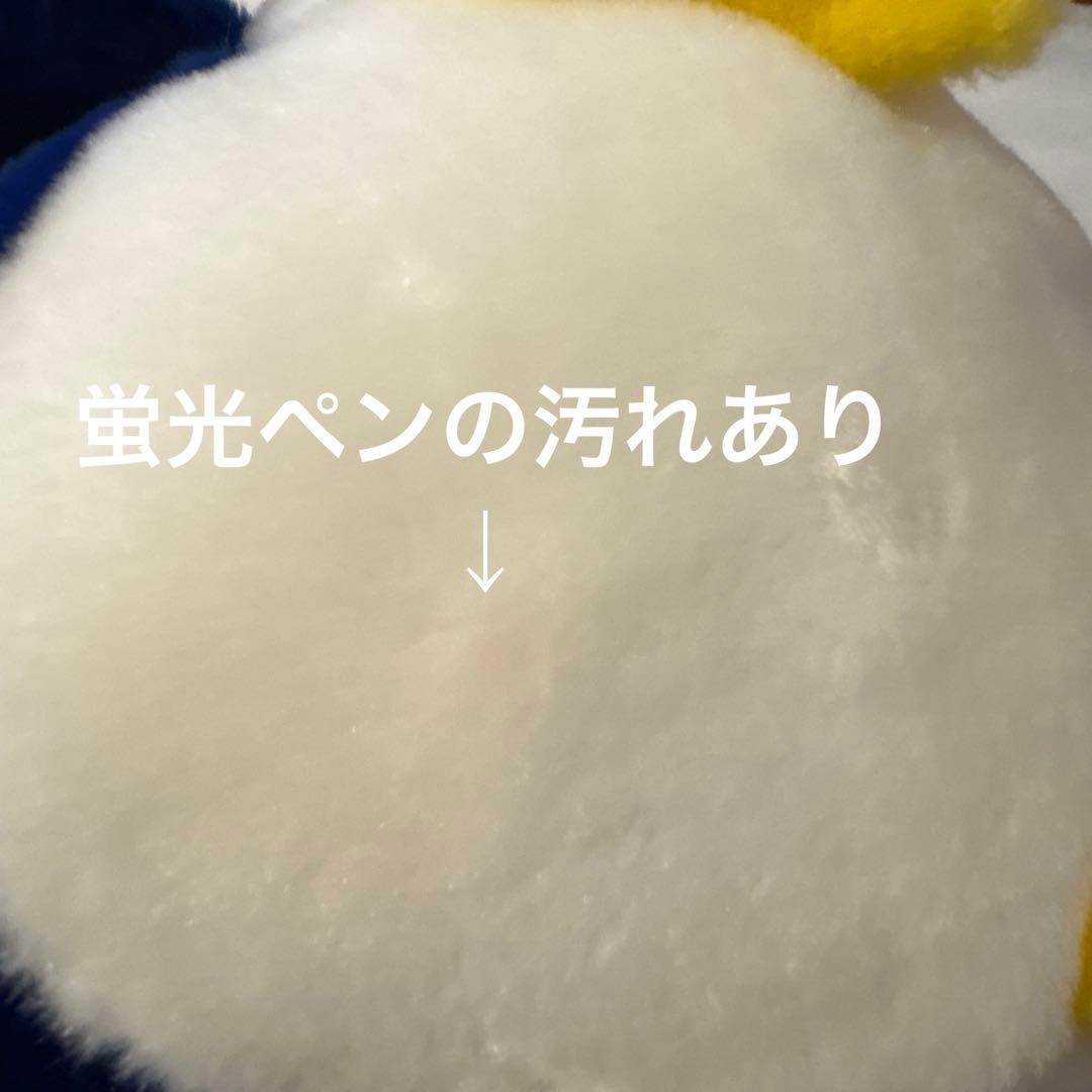パピプペンギンズ　ぬいぐるみ　サントリーペンギン　パック　ピッキー　久月