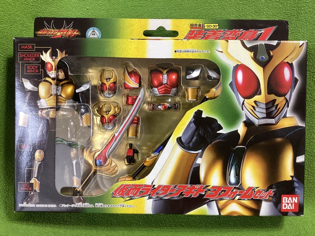 超合金 変身装着 仮面ライダーアギト 新品 アギト ギルス G3 1〜3