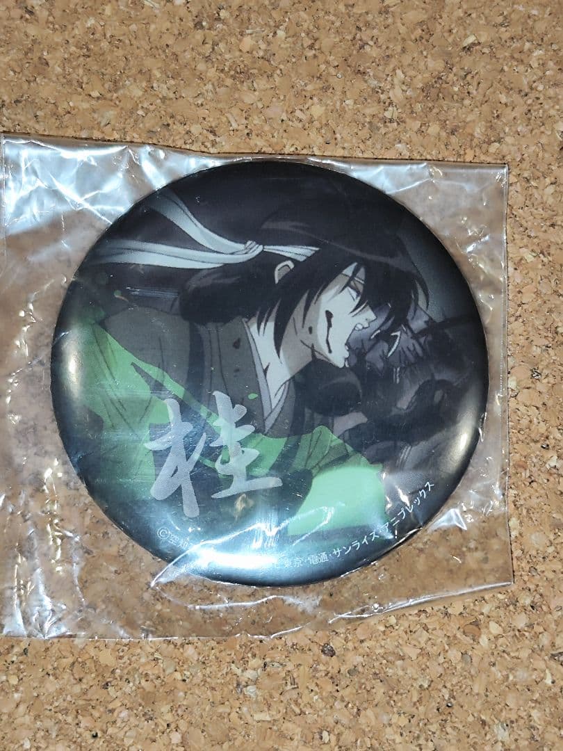 銀魂 ナンジャタウン 攘夷志士 桂小太郎 缶バッジ Amazon.co.jp: 銀魂 銀魂高校 缶バッジコレクション 冬の乱 BOX 坂田銀