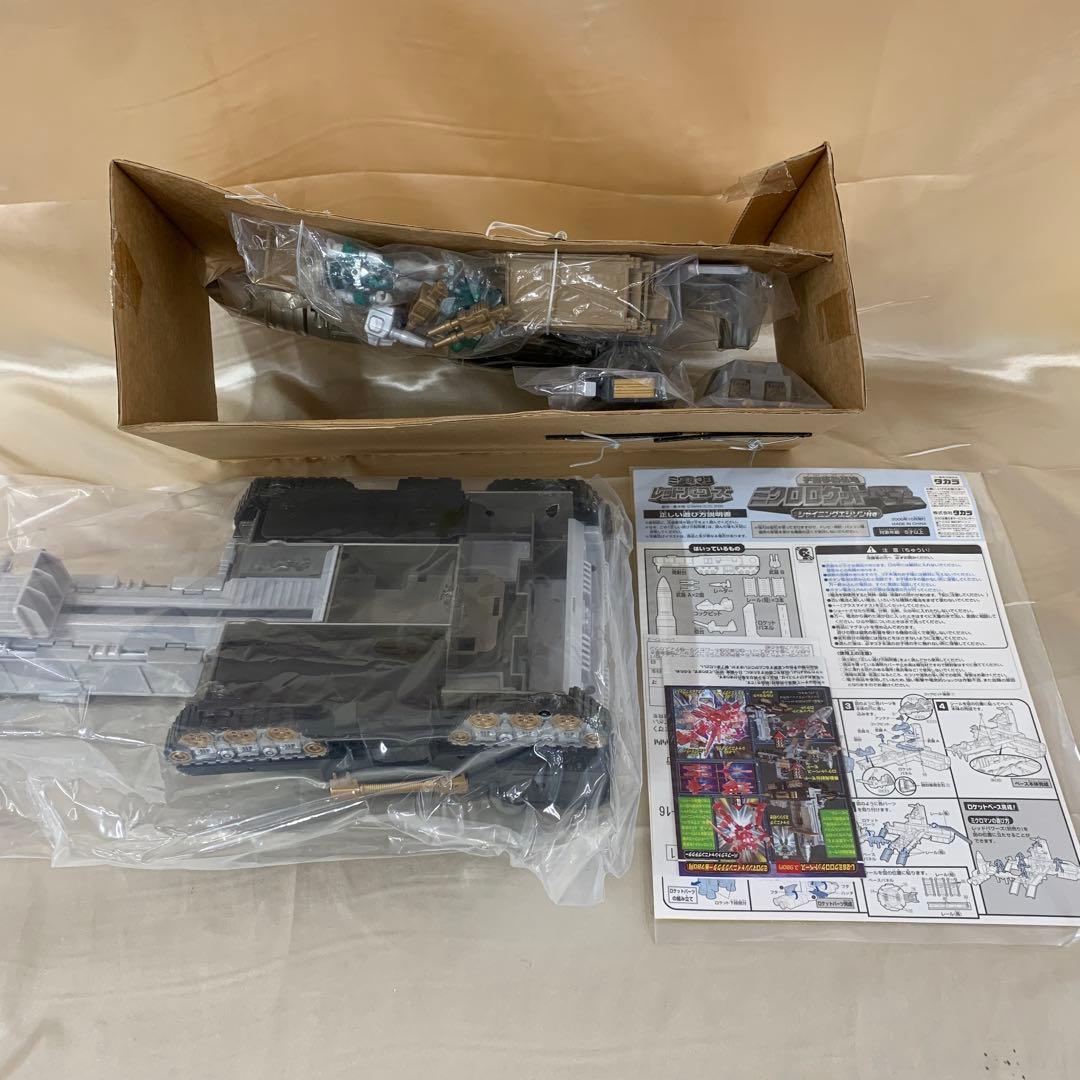 L-26 宇宙移動基地 ミクロロケットベース 「ミクロマン レッドパワーズ」