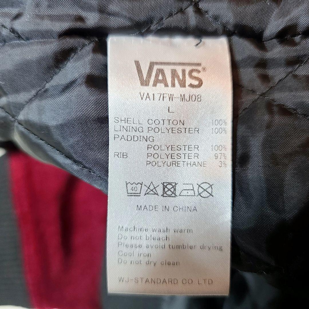VANS バンズ スカジャン 別珍 ベロア L相当 刺繍 ボルドー ワイン