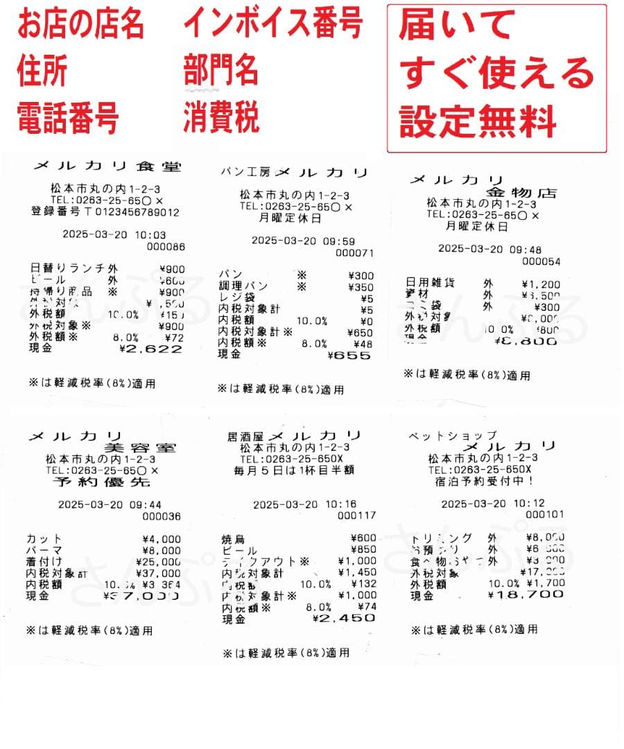 2110 設定無料 CASIO TE-300-BK インボイス対応レジスター - メルカリ