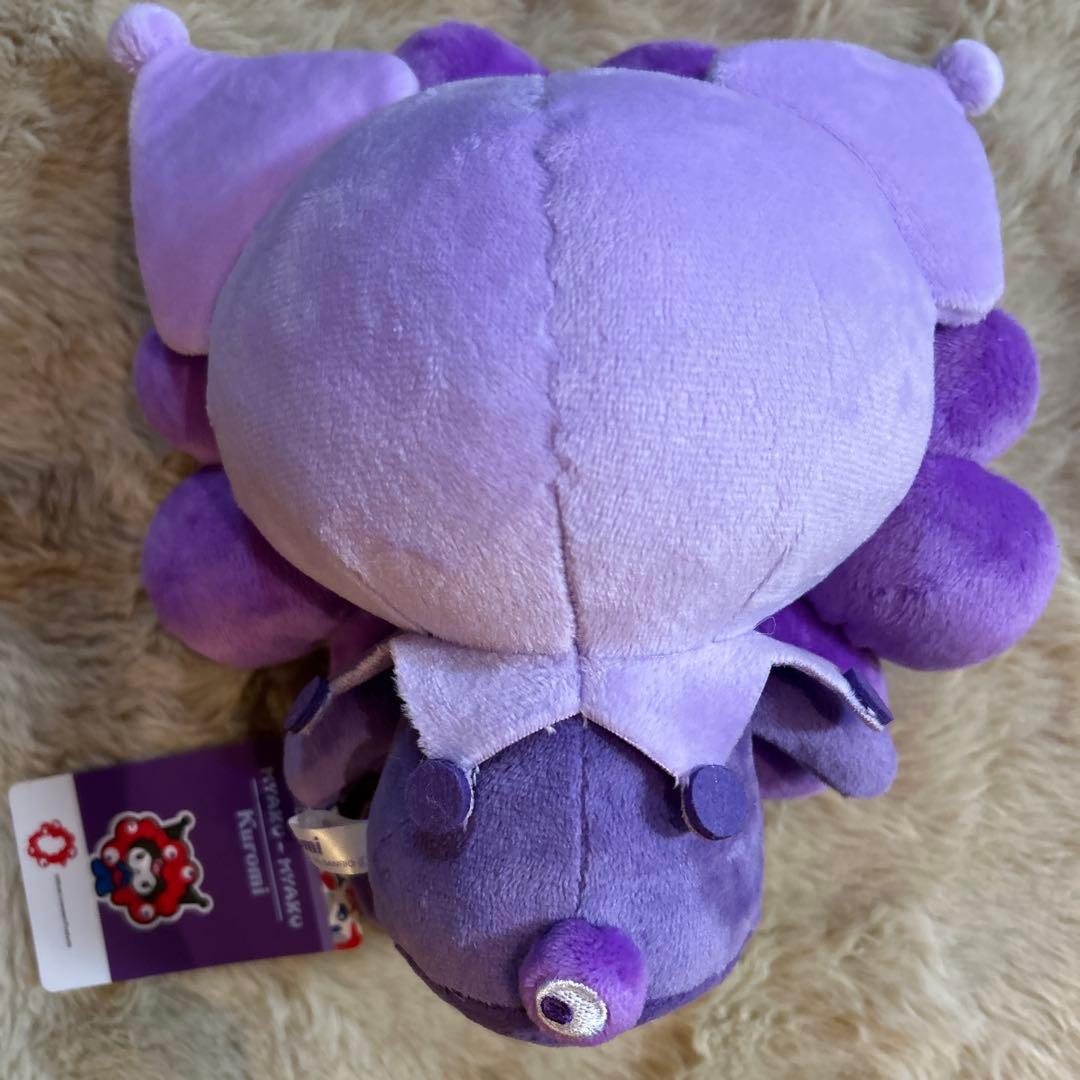 カイル様専用おまとめ2点【クロミ】推しカラーミャクミャクMぬいぐるみ