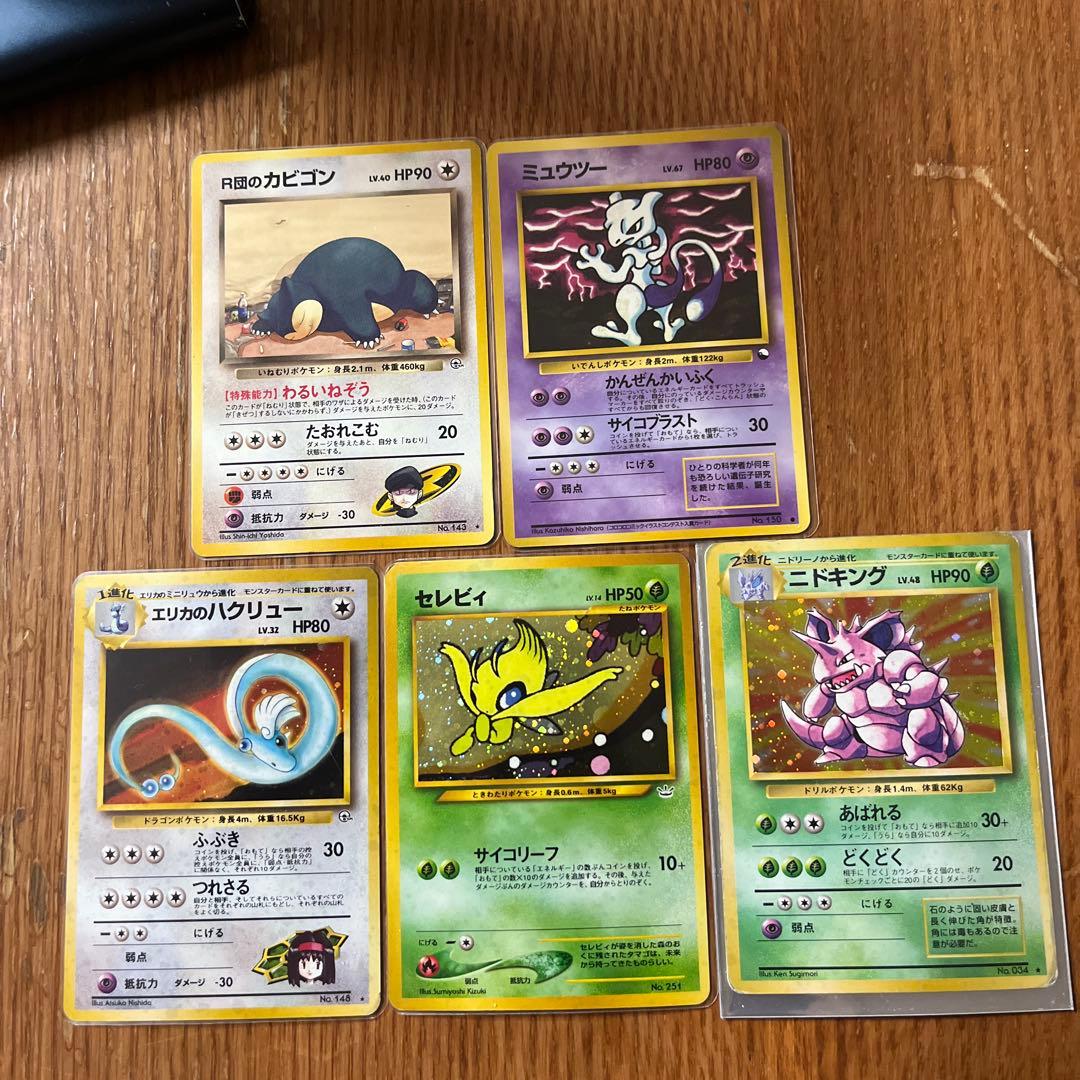 ポケカ　旧裏まとめ売りミュウツーカビゴンセレビィハクリューニドキング 🌟✨#カードコレクト ⭐︎シリーズ紹介✨🌟 🟢🌟🔴セレビィ⭐︎(004