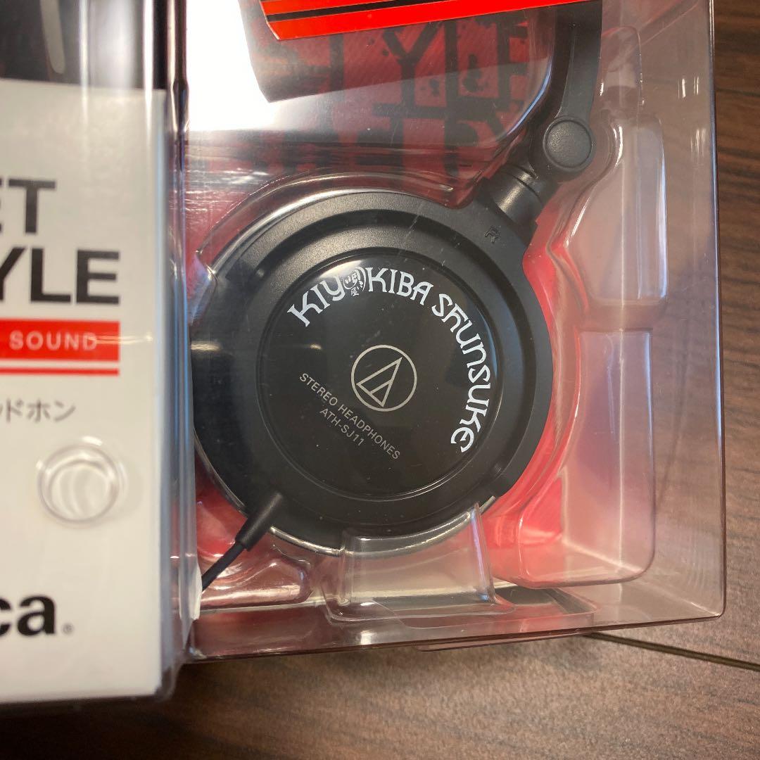 【清木場俊介】ヘッドフォン　非売品