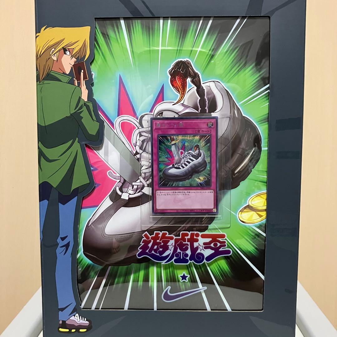 NIKE 遊戯王 AIR MAX 95 日本限定 限定カード付き 毒サソリの罠 - メルカリ