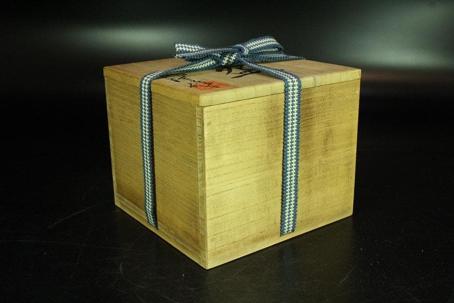 茶道具 坂野鳳洋作 黄燿 京焼 茶碗 煎茶 美品 共箱(K-YC428) - メルカリ