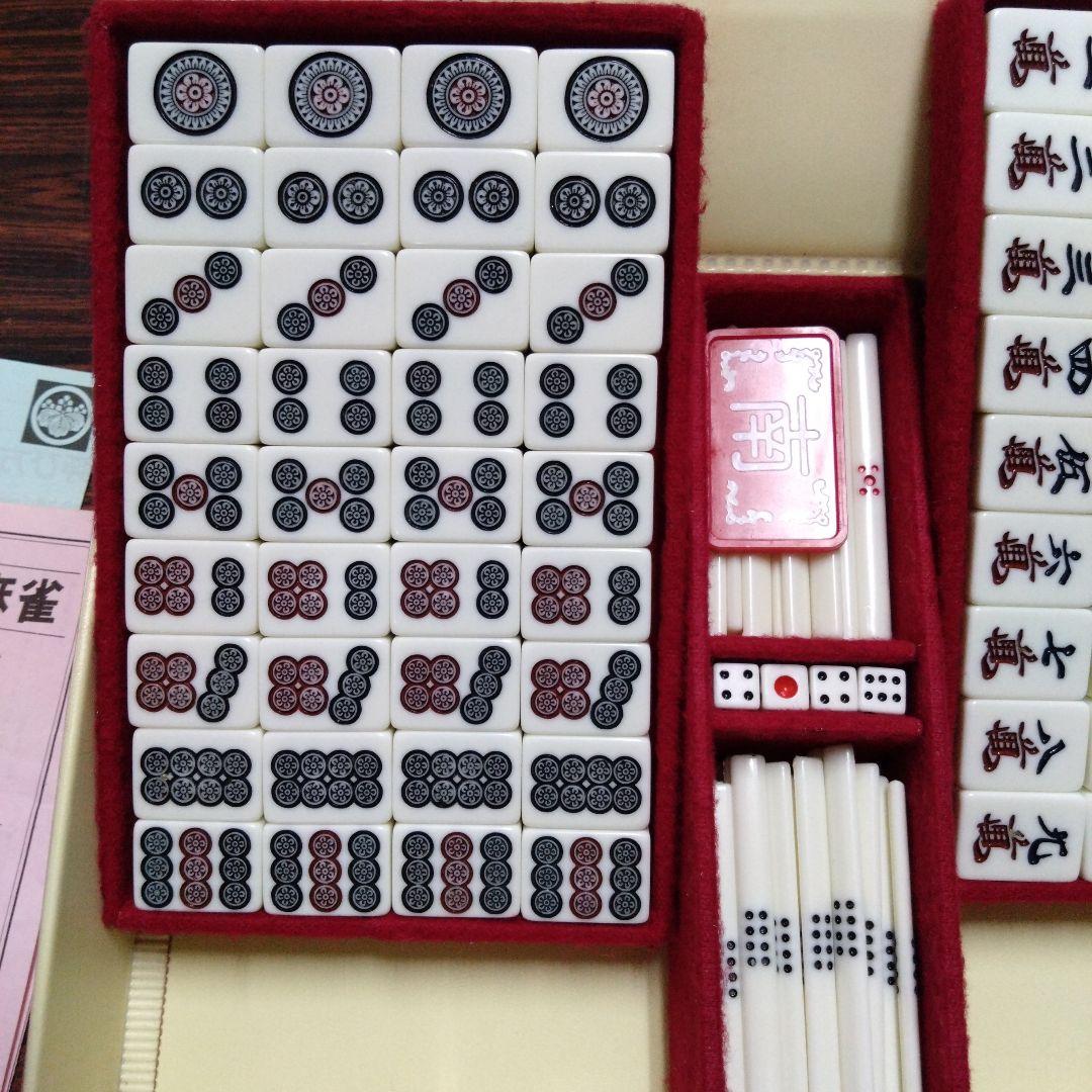 ミズノ　丸一　麻雀牌　背面黄色　家紋入り　②