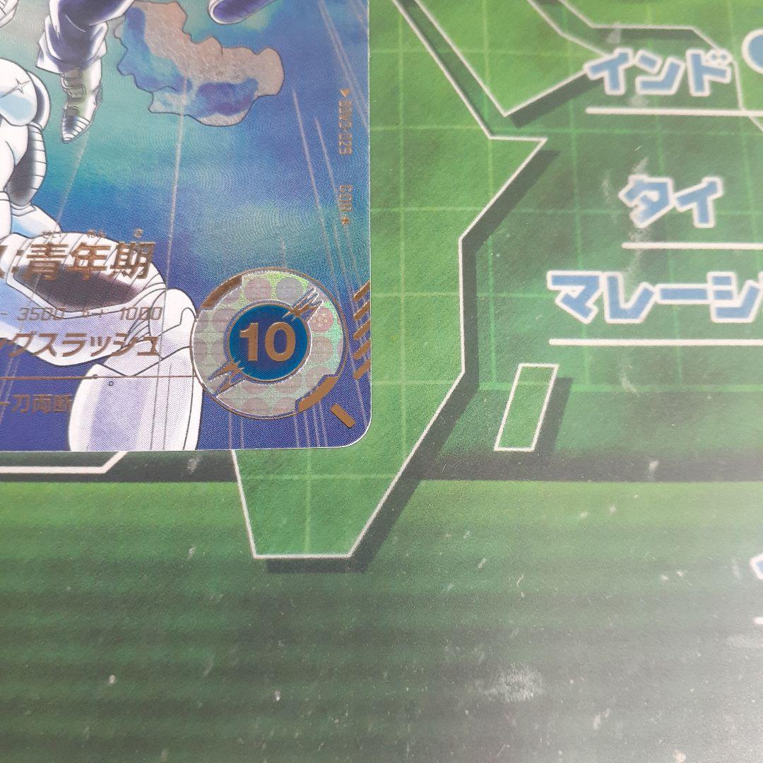 小*僧様 ドラゴンボールスーパーダイバーズ SDV3-029 パラレル トランク