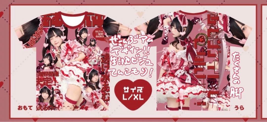 逃げ水あむ 生誕 フルグラフィックTシャツ きゅるして - メルカリ