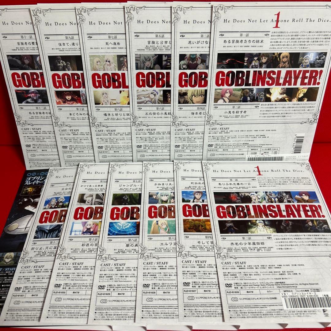 ゴブリンスレイヤー　DVD　全巻セット　1期＋2期＋劇場版　全13巻