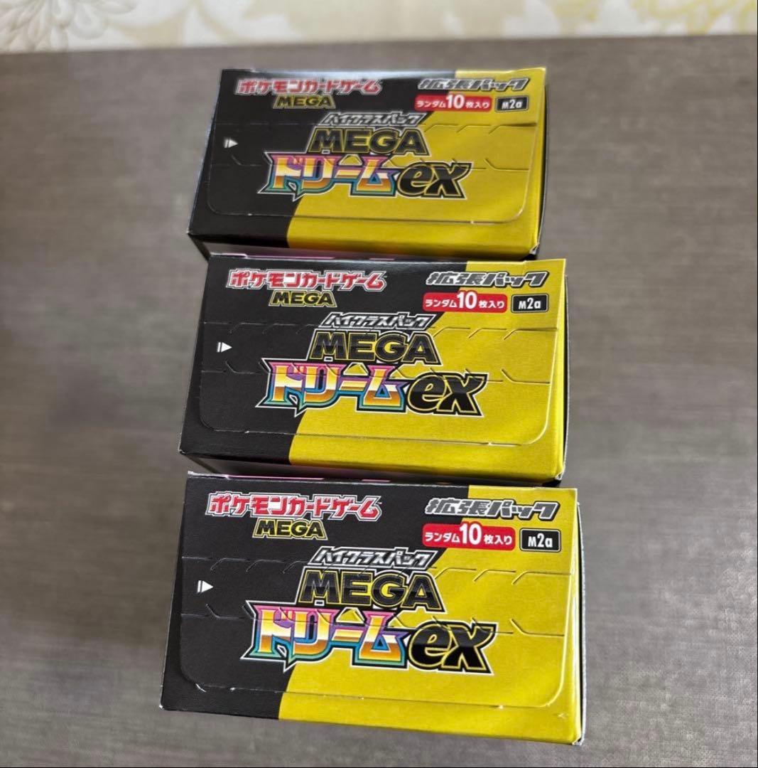 ポケモンカードゲーム MEGAドリームex 3BOX シュリンク無し - メルカリ