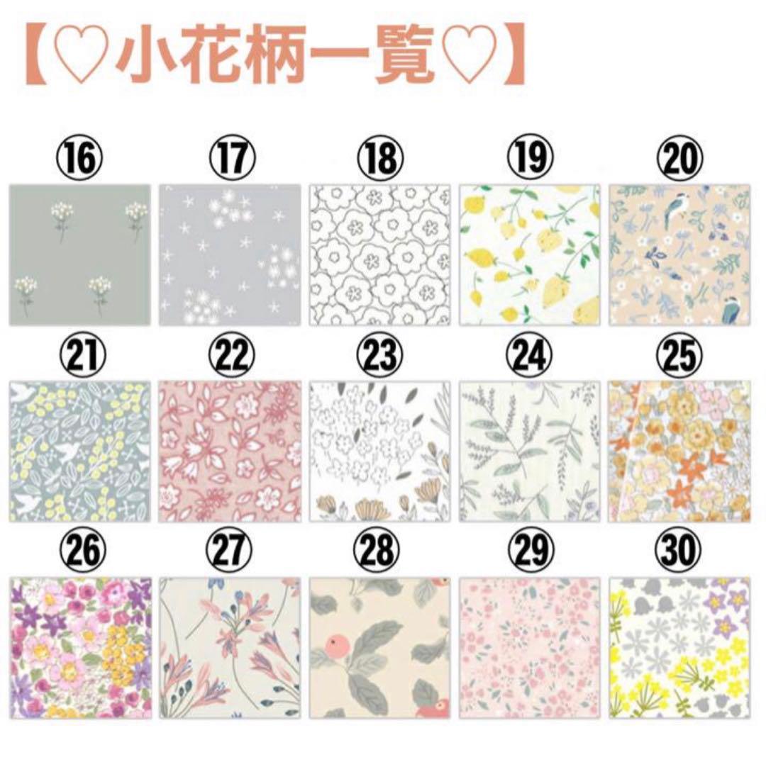 【オーダーページ】ちびぬい 服 チューリップハット