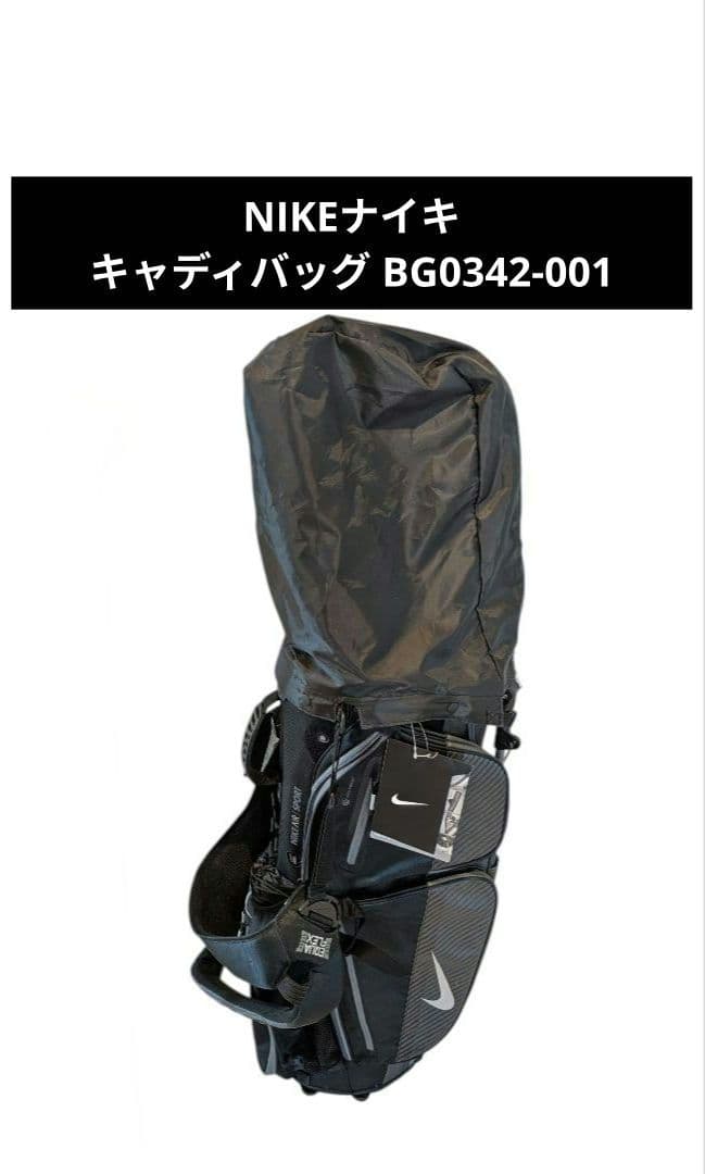 NIKEナイキ キャディバッグ BG0342 Sack Nike Heritage Drawstring Bag - Top4Running.com
