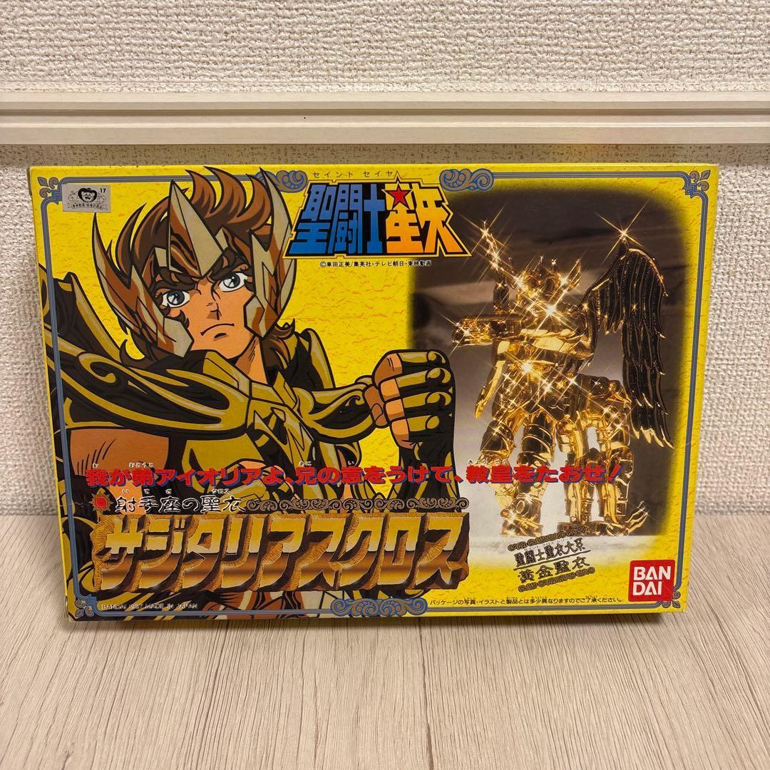 聖闘士星矢　聖闘士聖衣大系 サジタリアスクロスBANDAI 二箱セット