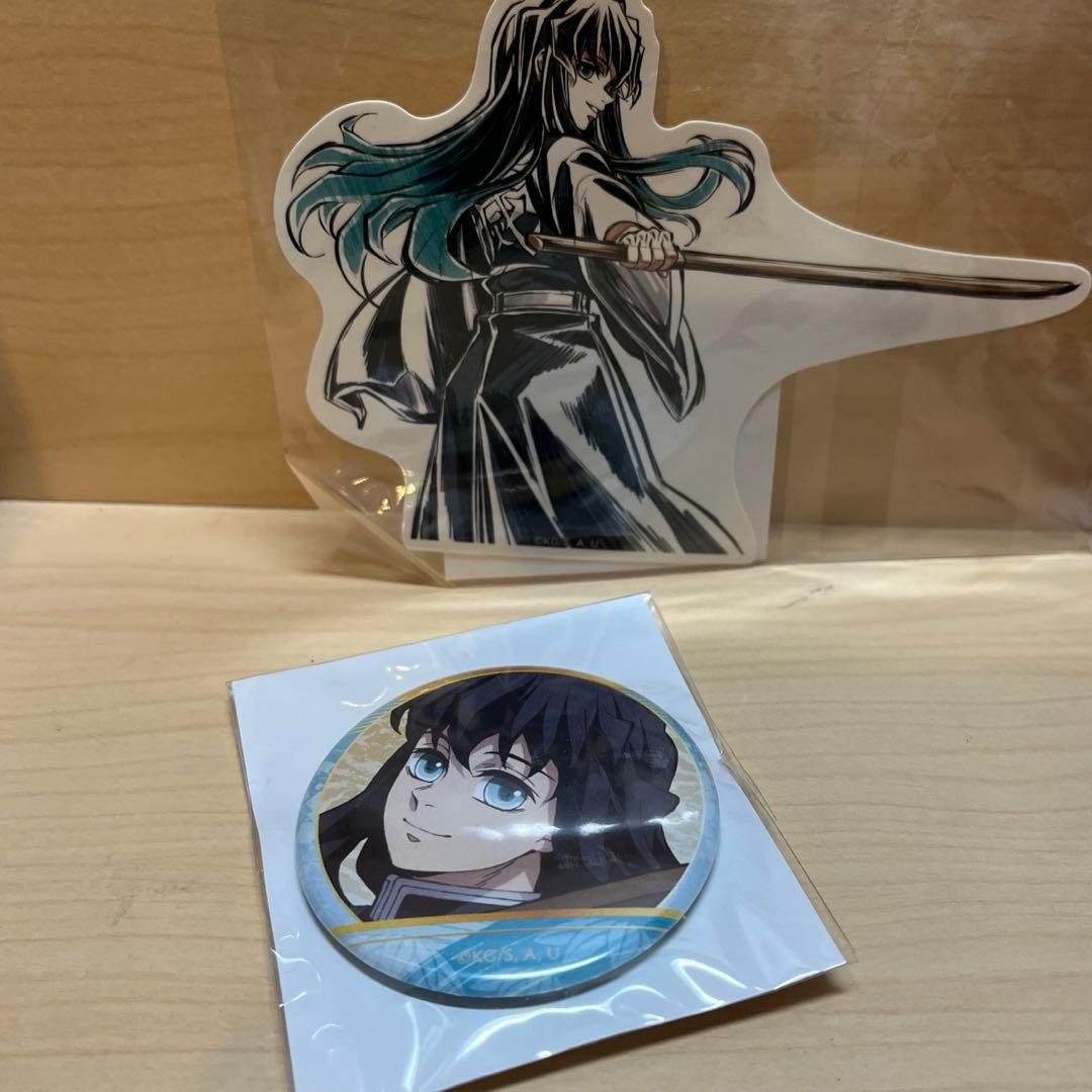 時透無一郎 2点セット - メルカリ