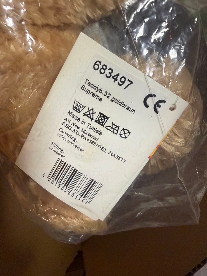 Supreme Steiff Bear ぬいぐるみ