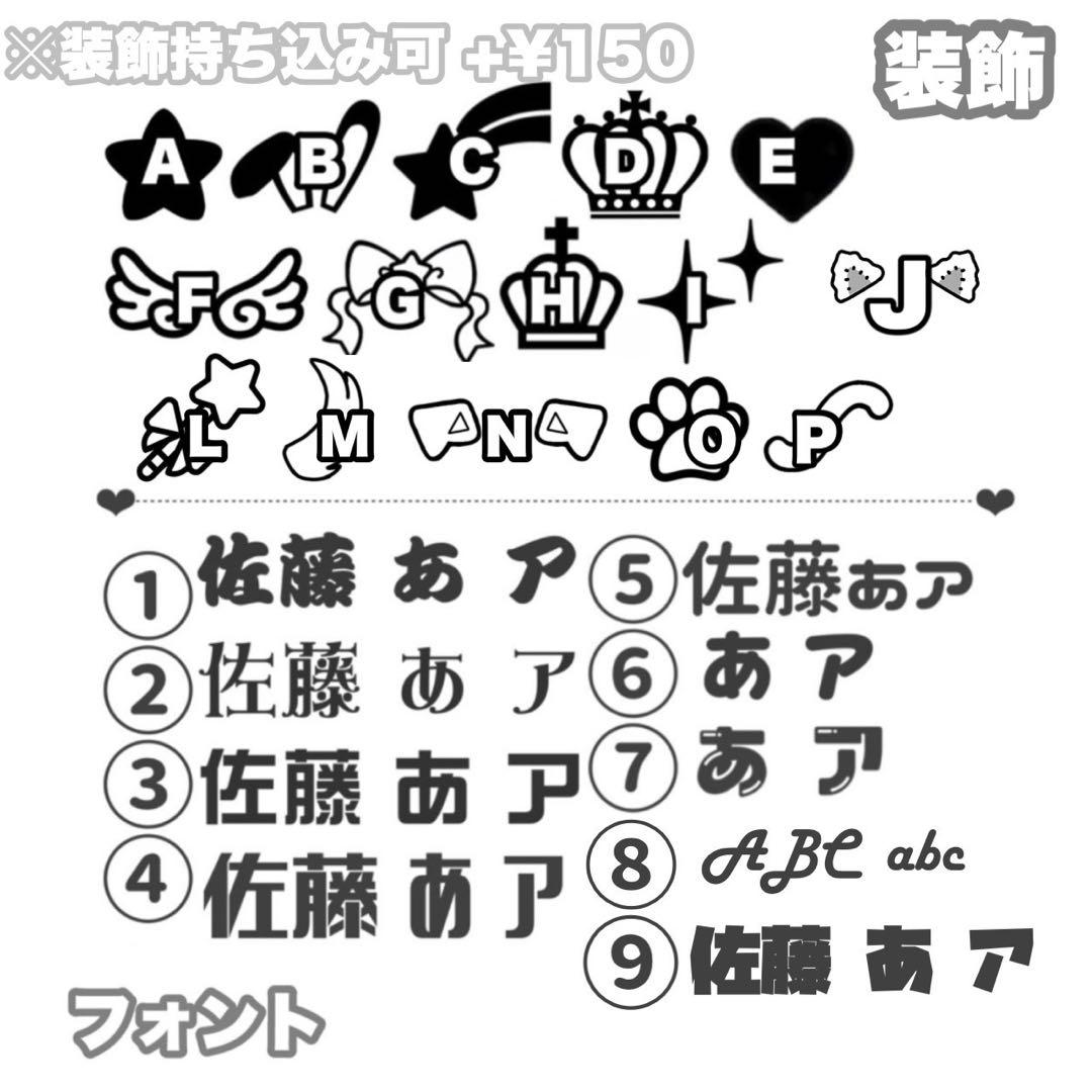 連結文字パネル 連結うちわ文字 ファンサ ネームボード ネームプレート