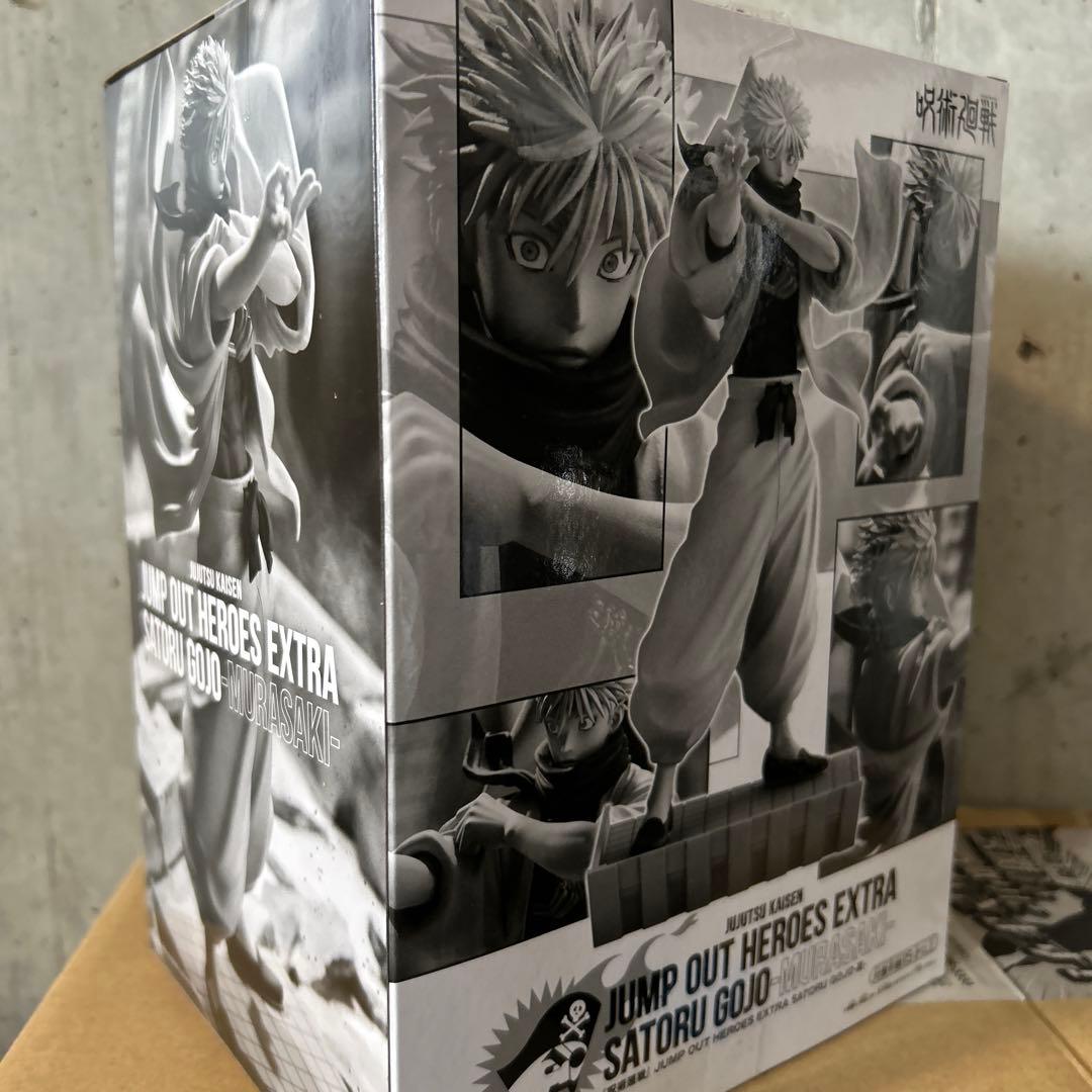 ジャンプGIGA 応募者全員サービス呪術廻戦 五条悟 フィギュア