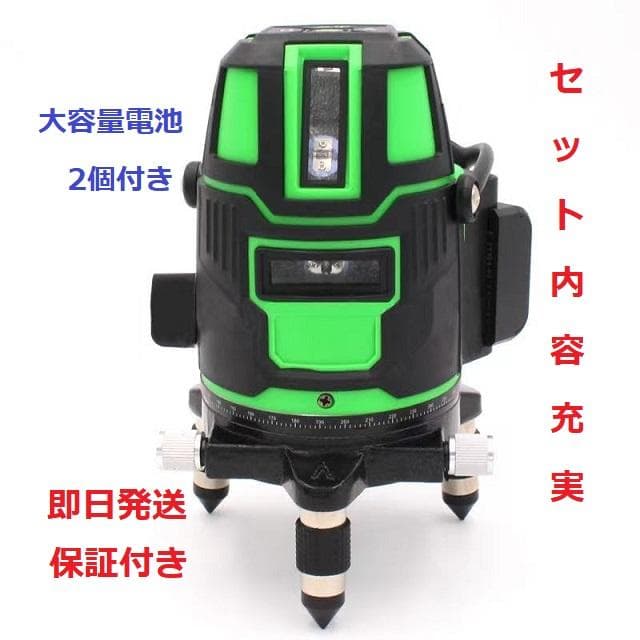 5ライン6点　グリーンレーザー墨出し器水平器墨出し機墨出器水準器測定器/高精度 楽天市場】5ライン6点 グリーンレーザー墨出し器 墨出器 墨出し機 水準