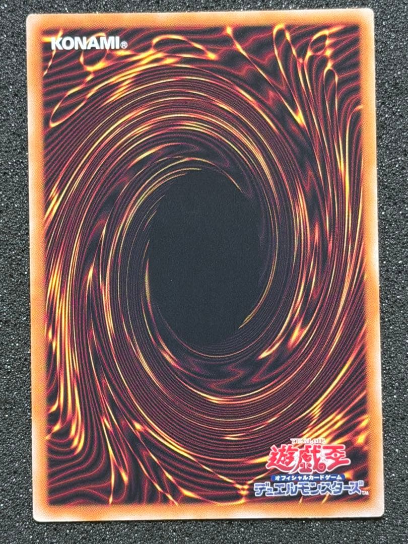 【超極美品〜完美品級】ブラック・マジシャン・ガール 25th