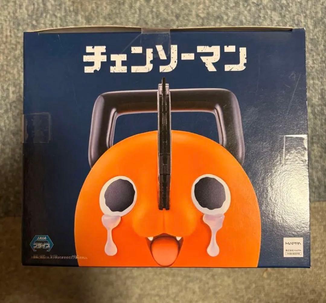 チェンソーマン おおきなSOFVIMATES～ポチタは泣きながら俺を待っていた～