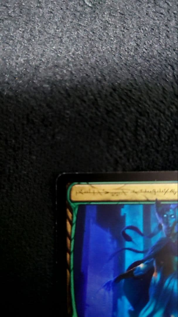 完成化した賢者、タミヨウFoil　ファイレクシア語　セットブースター