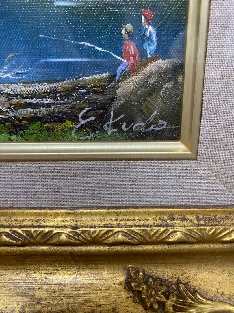 E. Kudo 油彩画 山の風景　サイン入り