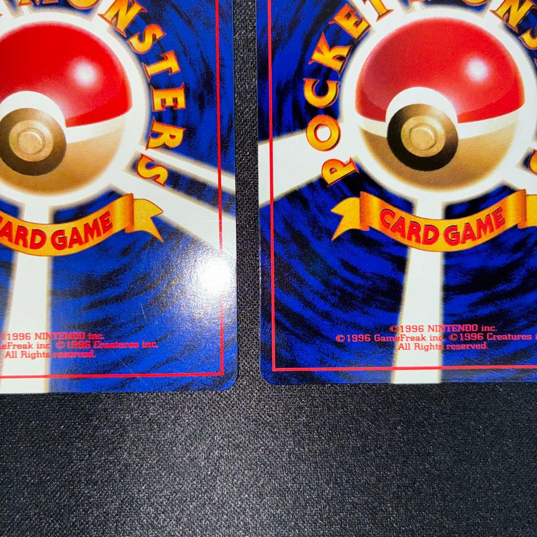 極美品 ピカチュウ 旧裏 拡張シート青、クイックスターターギフト 2枚