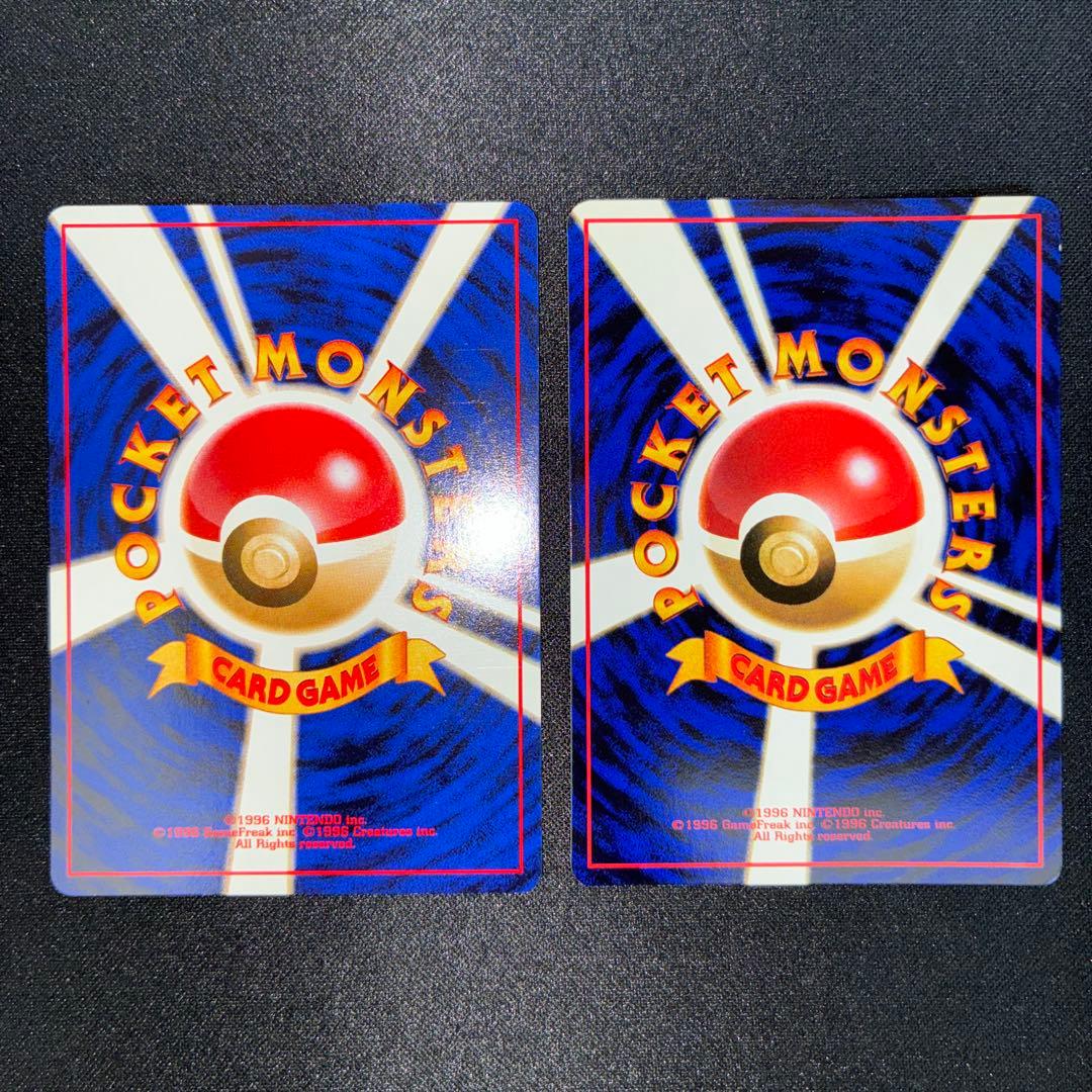 極美品 ピカチュウ 旧裏 拡張シート青、クイックスターターギフト 2枚