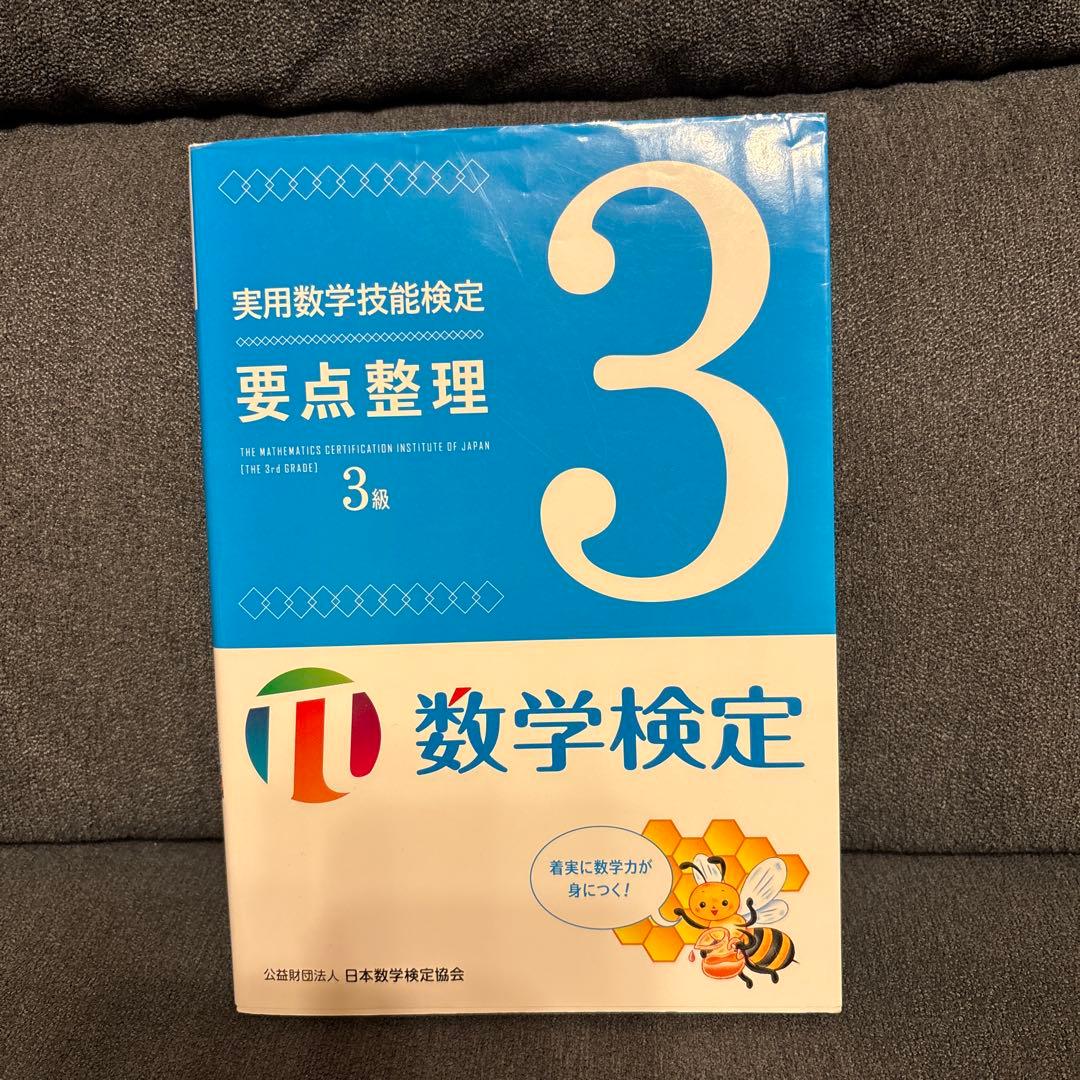 mame様 リクエスト 6点 まとめ商品 - メルカリ