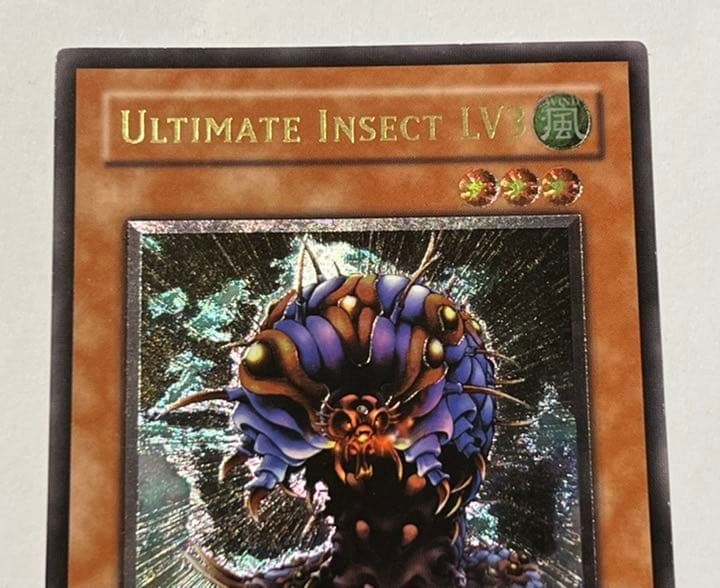 英語版 アルティメット・インセクト LV3 RDS-EN007 レリーフ 1st