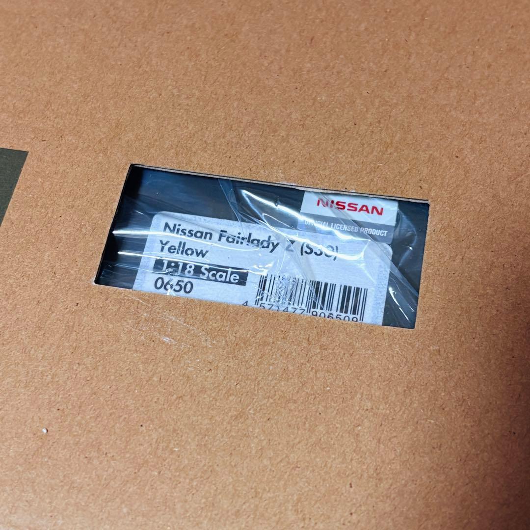 1/18 イグニッションモデル 日産 フェアレディZ (S30) スターロード