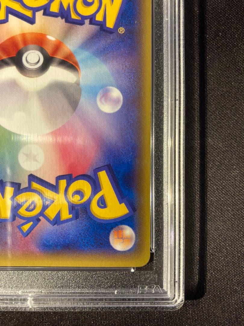 MゲンガーEX/ポケカ/PSA10/034/088