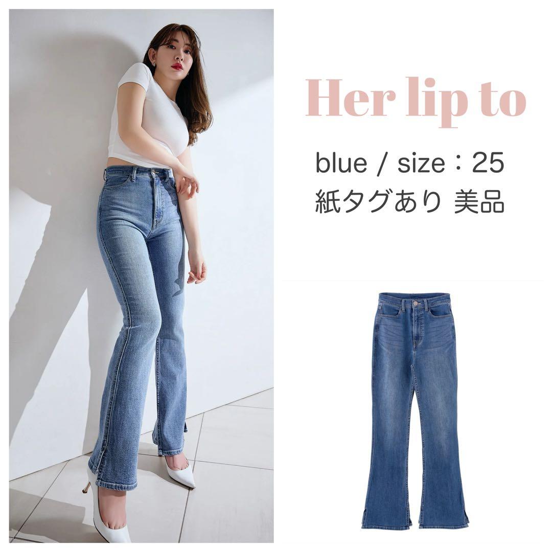 herlipto New York High-Waisted Jeans 25 - メルカリ