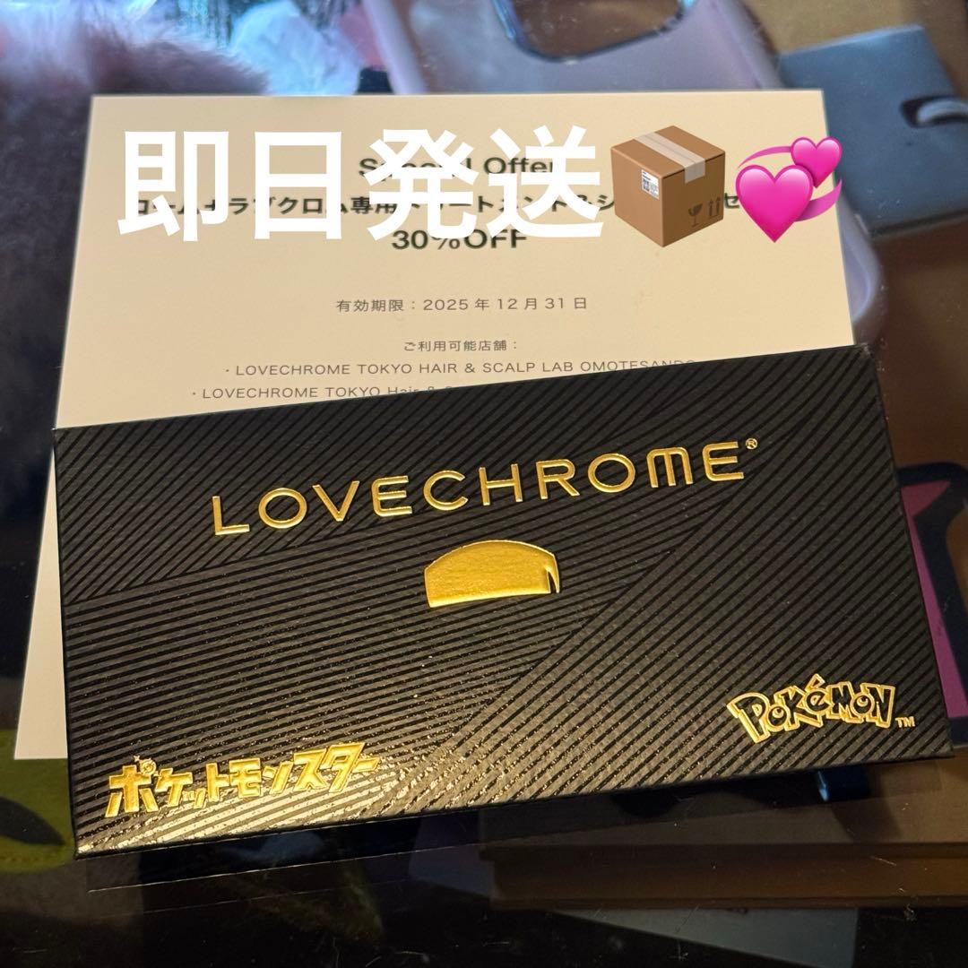 ✨️即日発送✨️ラブクロム ポケモン モデル K24GPツキ ゴールド ピカチュウ R)K24GPツキ ゴールド ポケモン モデル＜ピカチュウ＞ / LOVECHROME