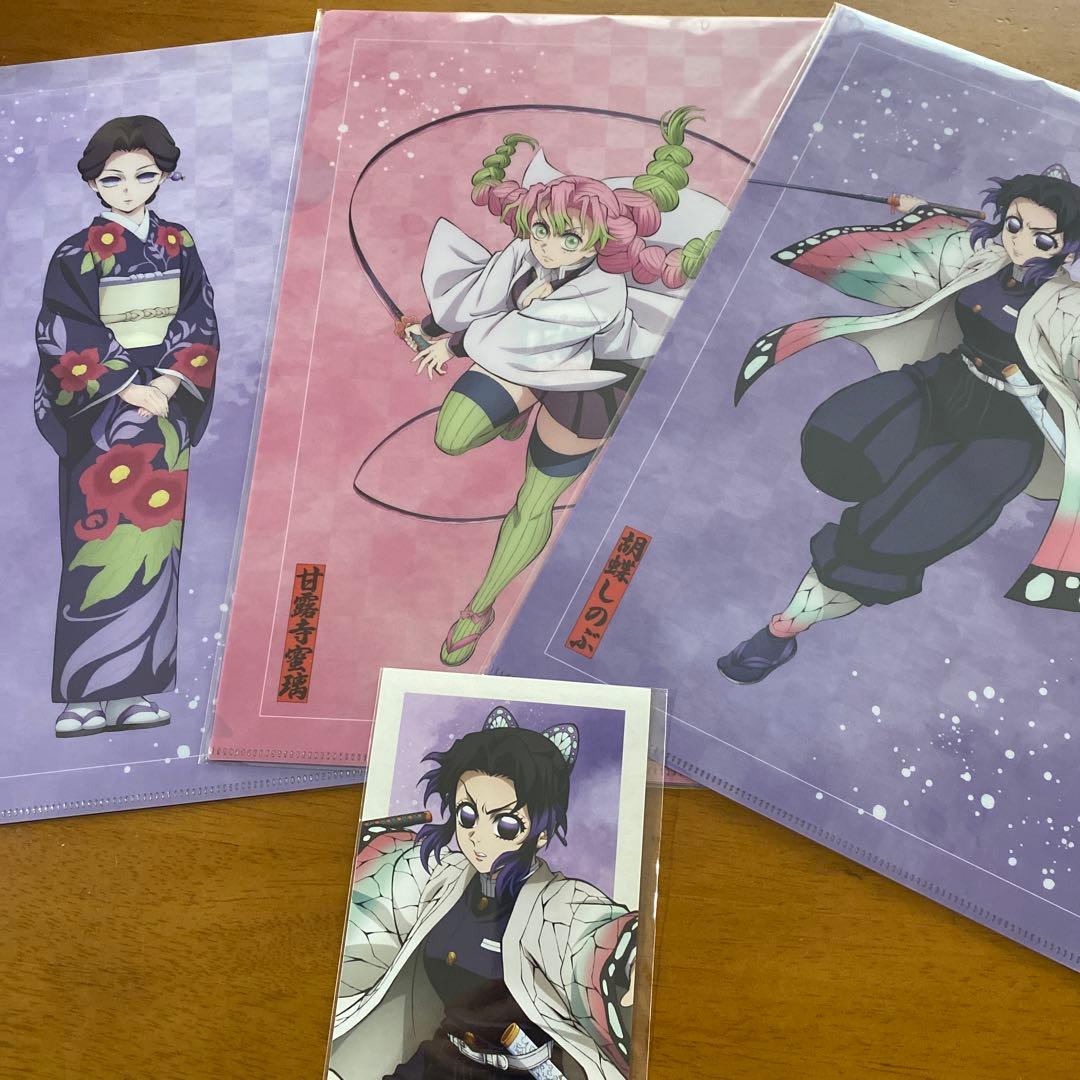 鬼滅の刃 アニプレックスオンラインくじ まとめ売り - メルカリ