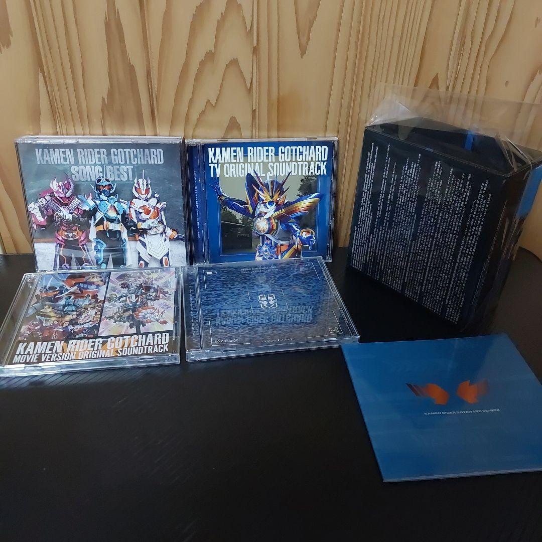 キャットン大佐　即購入禁止！ガッチャードCD-BOX+主題歌CD+おまけ