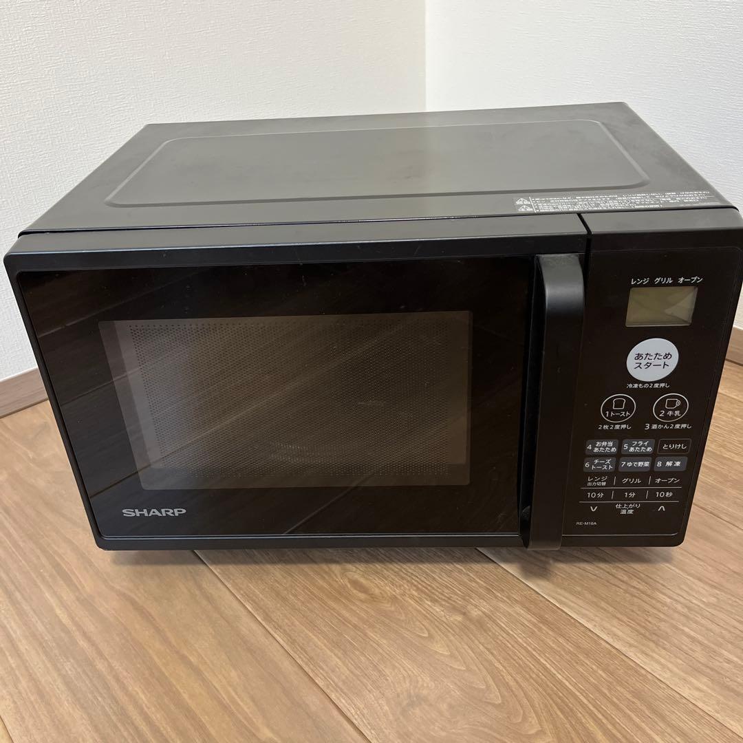 SHARP オーブンレンジ RE-M16A 仕様 / 寸法 | RE-M16A | オーブン・電子レンジ：シャープ