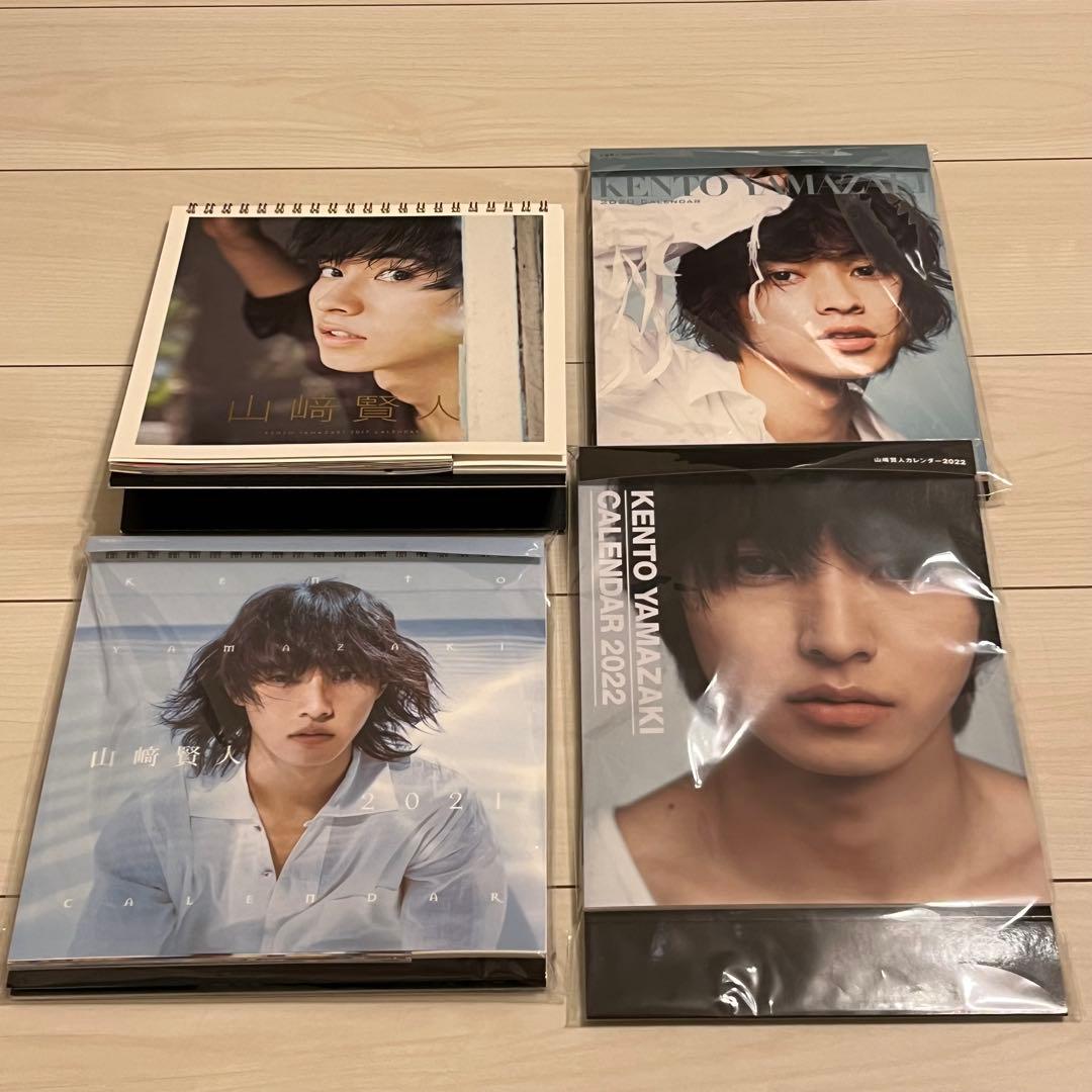 山﨑賢人 山崎賢人 60点まとめ売り 写真集 雑誌 グッズ クリアファイル