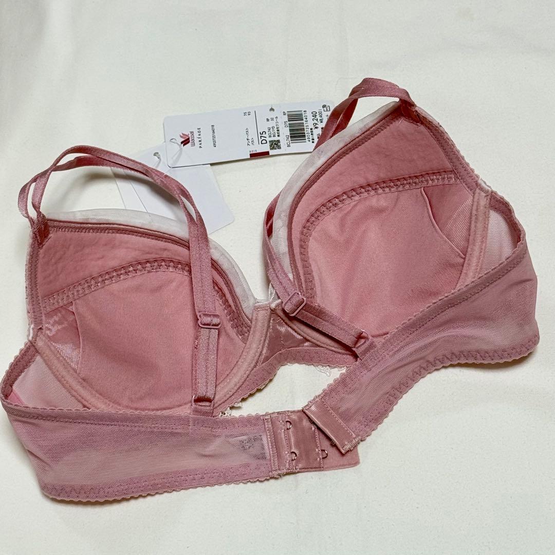 ワコール パルファージュ プッシュアップブラ BCL742 D75L - メルカリ