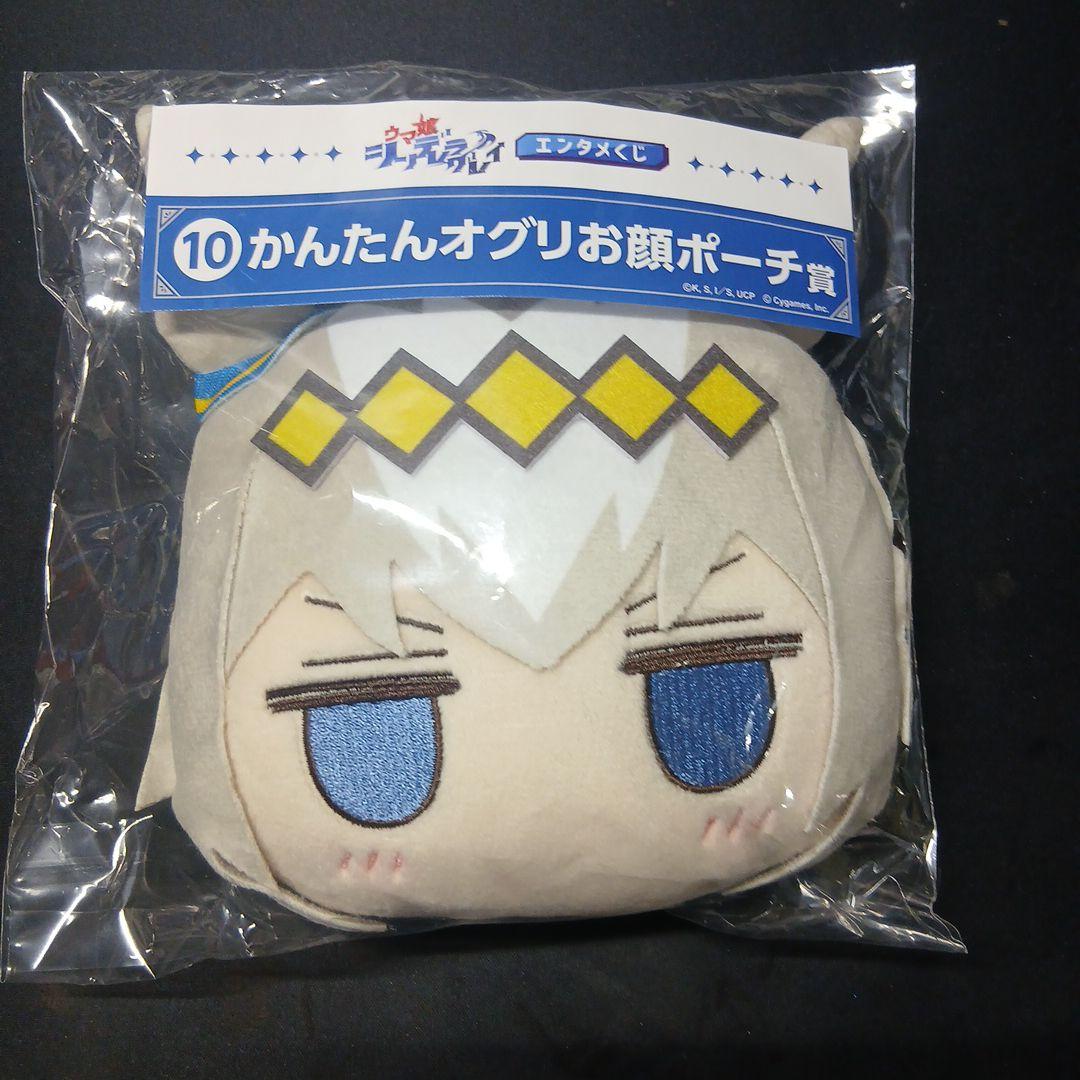 ウマ娘シンデレラグレイ一番くじまとめ売りラスト賞ブランケットお顔ポーチおまけ付き