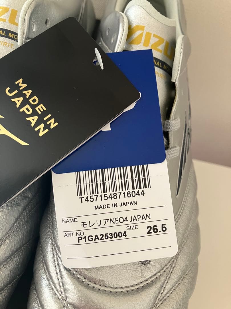 Mizuno Morelia Neo IV Japan 26.5cm シルバー