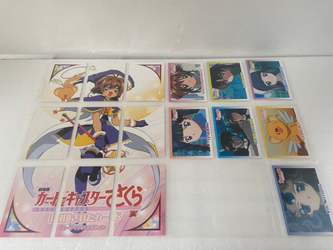 RT-185782 カードキャプター さくら 劇場版 封印されたカード