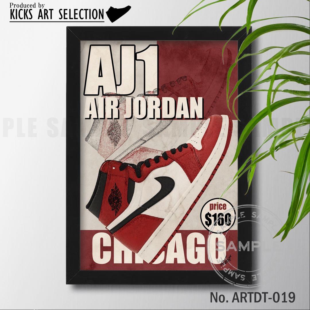 エアジョーダン1 ハイ シカゴ/スニーカーオマージュアートインテリア