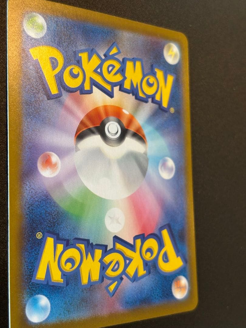 メガリザードンxex mur ポケモンカードゲーム