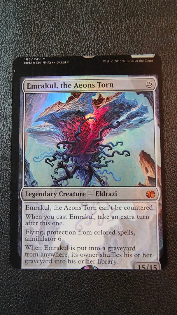 NFC 引き裂かれし永劫、エムラクール　Foil ⭐︎ 英語　 MTG